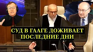 🔥Маген: Выдача МУСом ордеров на арест руководителей Израиля - это удар по НАТО