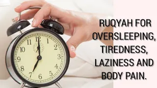 POWERFUL RUQYAH FOR OVERSLEEPING,TIREDNESS, LAZINESS AND BODY PAIN.