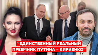 Экс-депутат Госдумы России Пономарев. Путина устранит Кадыров, мобики заканчиваются, "Дождь" протек