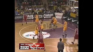 1997 Limoges (France) - CSKA Moscow 70-66 Men Basketball Euroleague, group stage