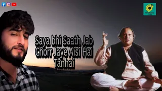 Saya bhi Saath Jab Chorr Jaye aisi hai Tanhai  latest Song  Khan Saab || Nusrat Fateh Ali Khan 2022