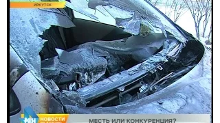 Сразу две машины за одну ночь подожжены в Иркутске
