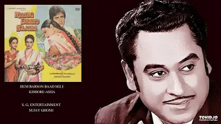 MAANG BHARO SAJNA(1980) - HUM BARSON BAAD MILE - KISHORE-ASHA - ANAND BAKSHI - LAXMIKANT PYARELAL