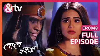 Laal Ishq - Episode 49 - Indian Ghost Supernatural - Romantic Horror Hindi Tv Serial - And Tv