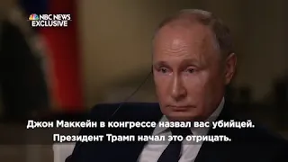 Путин, Вы убийца? 12.06.21г. Прямой вопрос журналиста США президенту России Владимиру Путину.