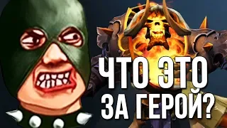 ГОЛОВАЧ КАЛИБРУЕТ АККАУНТ / Дота 2 патч 7.22 / Dota 2 СВЕН