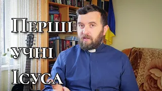 Покликання перших учнів. Йо 1:43-51. Вчасно і невчасно