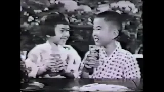 Kool-Aid Kids in Japan (Racist 1969 Commercial)