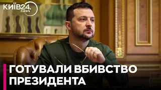 СБУ викрила мережу російських агентів, які готували вбивство Зеленського