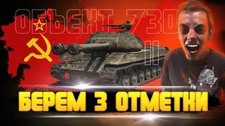 Объект 703 Вариант II - ДВУСТВОЛКА!