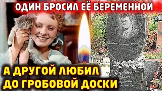 Орлова и Ладынина ей завидовали, а она купалась в ванной с шампанским. Судьба Аллы Ларионовой