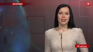 Телеканал ВІТА: НОВИНИ Вінниці за понеділок 22 квітня 2019 року