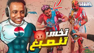 أسرع واحد يفوز 🏃🏽‍♂️🤣| Pepsi Man