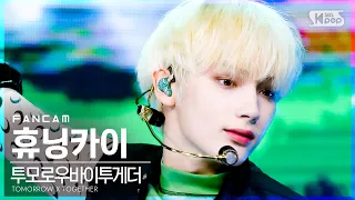 [안방1열 직캠4K] 투모로우바이투게더 휴닝카이 'Magic' (TXT HUENINGKAI FanCam)│@SBS Inkigayo_2021.06.20.