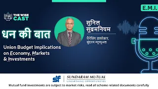 Implications of Union Budget 2021 on Economy, Markets & Investments, Hindi - E.M.I. February Edition