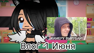 ВЛОГ💫как я провела 1 июня💫встретила подписчицу?