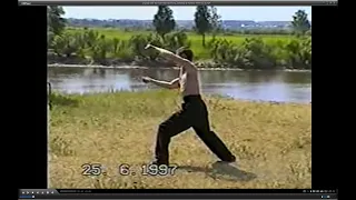 Хонг За Куэн.Мастер Тхань.Семинар в Тюмени 1997 год #6