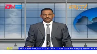 Evening News in Tigrinya for April 19, 2022 - ERi-TV, Eritrea