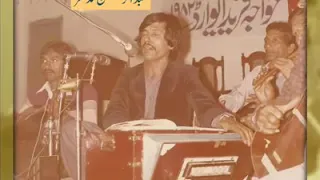 عطااللہ عطااللہ عیسی خیلوی پرانی یادیں ٖغزل تیرے عتاب سے کتنا نباہ کی ہم نے نہ کوئی اشک بہایا نہ کوئ