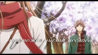 Аниме клип - будь пожалуйста послабее (AMV / амв)