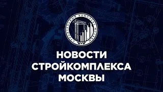 Где в Москве откроют Национальный космический центр?