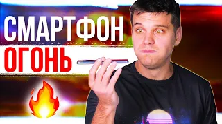 СМАРТФОН - ОГОНЬ! 🔥 XIAOMI В ШОКЕ!!! 😱