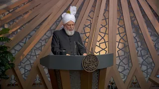 National Lajna and Nasirat Waqifat-e-Nau Ijtema 2024 | Concluding Session