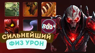 Дали ЛИШНИЙ Скилл - CUSTOM HERO CHAOS LIFESTEALER