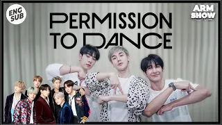 จับ "เอิร์ท - มิกซ์" มาเรียนเต้น Permission to Dance : BTS | ARM SHOW [ENG SUB]