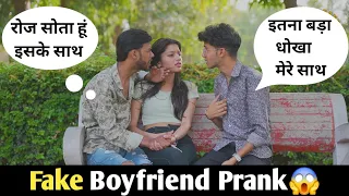Fake Boyfriend Prank | Prank On boyfriend | Gone Wrong | Shitt Prank