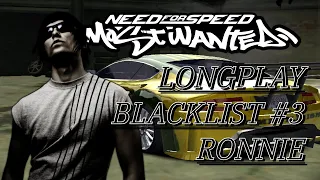 CRAZY PURSUITS!!! BLACKLIST #3 - RONNIE | NEED FOR SPEED: MOST WANTED (2005) | LONGPLAY | PS2