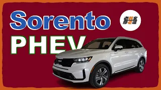 Kia Sorento PHEV--3-Row Mid-Size SUV with Plug-in & Turbo By Han's Car Reviews(English subtitles)