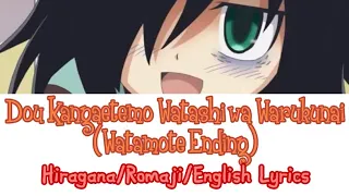 Watamote Ending | Dou Kangaetemo Watashi wa Warukunai | Kana/Romaji/English