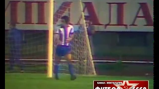 1980 Dynamo (Tbilisi, USSR) - Kastoria FC (ΑΓΣΚ Καστορια) (Greece) 2-0 Cup winners Cup, review 1