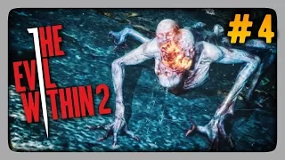 The Evil Within 2 Прохождение #4 ✅ ПО СЛЕДАМ ЛИЛИ!