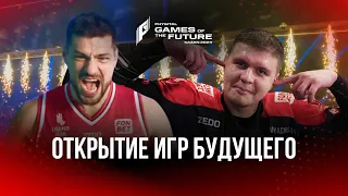 Открытие Игр Будущего и наш выход в 1/2 финала | Liga Pro Team на Играх Будущего #2