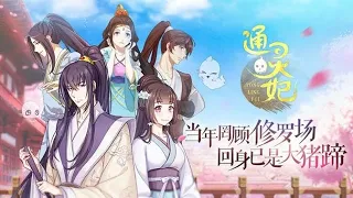 Tong Ling Fei ( Psychic Princess ) / Episódio 8 / Legendado PT BR