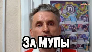 Байкальская Гнильга s06e07. "За МУПы"