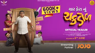 Char Fera Nu Chakdol - Sanjay Goradia | Smit Pandya | Comedy Movies | New Gujarati Movie 2023