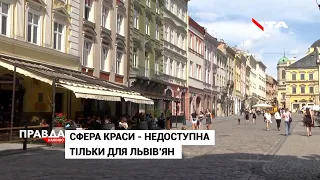 Б'юті-сфера у Львові опинилася на "роздоріжжі": чи запрацюють салони краси?