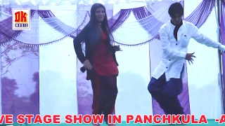 NEW DANCE DHAMAKA DIVYA SHAH, DEEPAK MOR