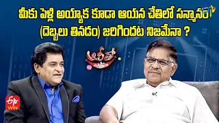 Producer Allu Aravind shares the memory of his father who beat him even after getting married