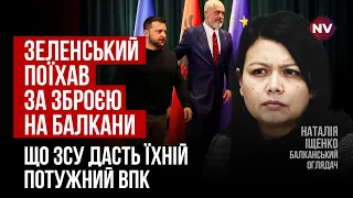 Сербські снаряди у ЗСУ. Авіабаза НАТО в колишньому Сталіно – Наталія Іщенко