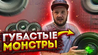 ГУБАСТЫЕ МОНСТРЫ!!! MACHETE FIGHT R!!!