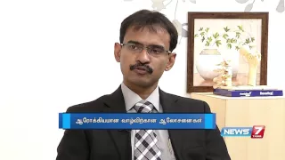 How to handle a fracture? 1/2 | Doctor Naanga Eppadi Irukkanum | News7 Tamil