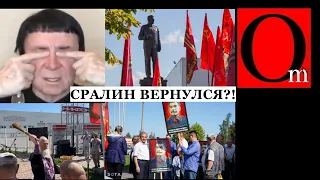 Россияне соскучились по Сталину. Открыли памятник усатому выродку, хотят повторить ГУЛАГ