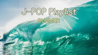 【𝐏𝐥𝐚𝐲𝐥𝐢𝐬𝐭】 J-POP 🌊여름느낌 물씬☀️ 신나는 JPOP 플레이리스트🎧 (2시간)