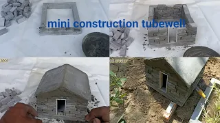 How to make A Tube well/Water pump. Science project Tube well kaise banaen #tubewell #water pump