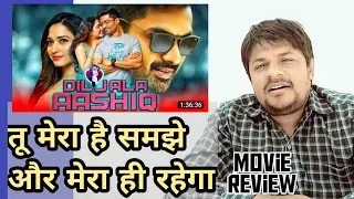 Diljala aashiq ( naa nuvve ) ll hindi dubbed movie REVIEW ll tammanaah bhatia ll akhilogy