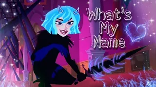 Кассандра "What's my name"